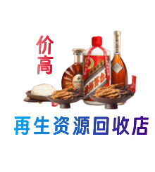 福州长乐区购物卡回收站