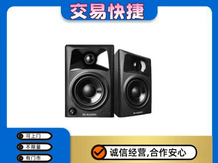 福州长乐区回收音响