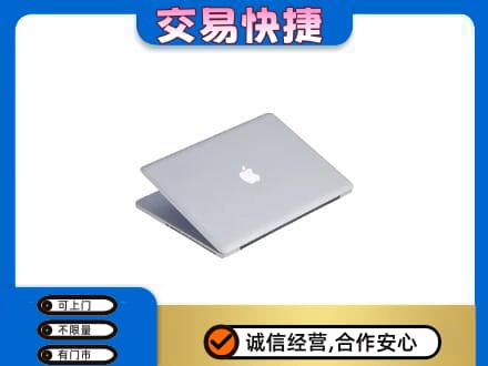 福州长乐区回收旧电脑