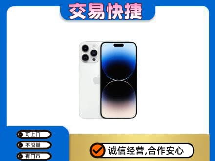 福州长乐区回收旧手机