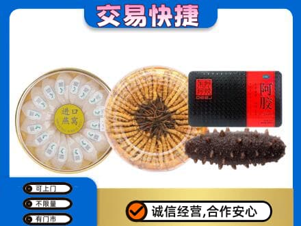 福州长乐区回收礼品