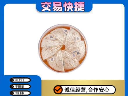 福州长乐区高价回收燕窝