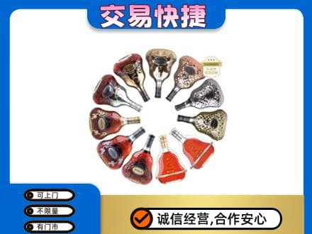 福州长乐区高价回收XO