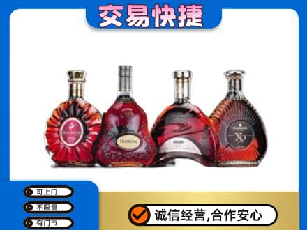 福州长乐区高价回收老洋酒