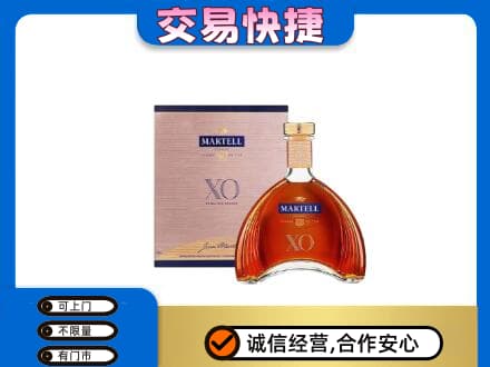 福州长乐区高价回收马爹利