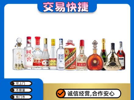 福州长乐区高价回收酒