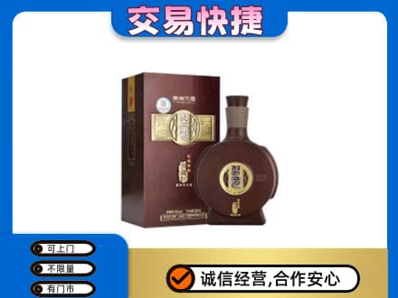 福州长乐区高价回收习酒