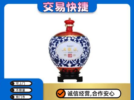 福州长乐区高价回收五粮液摆件