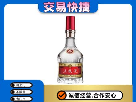 福州长乐区高价回收五粮液八代