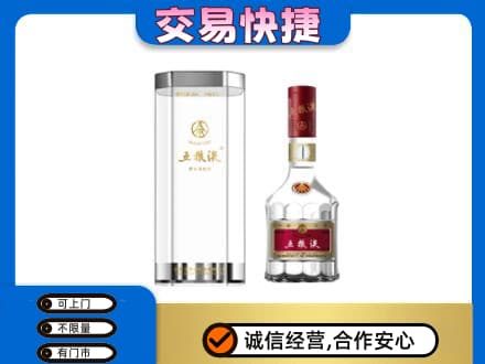 福州长乐区高价回收五粮液礼盒
