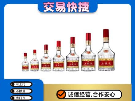 福州长乐区高价回收五粮液步步高升