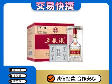福州长乐区高价回收原件五粮液