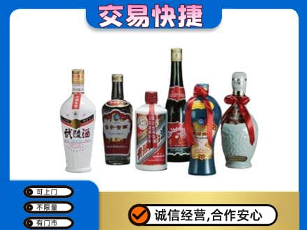 福州长乐区高价回收武陵酒
