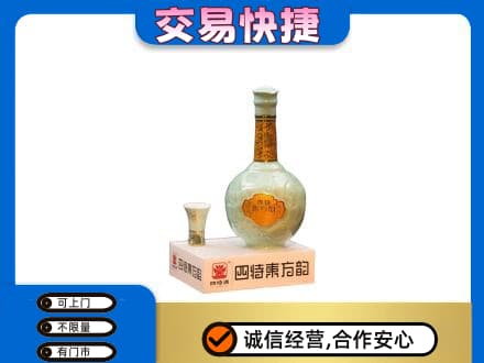 福州长乐区高价回收四特酒