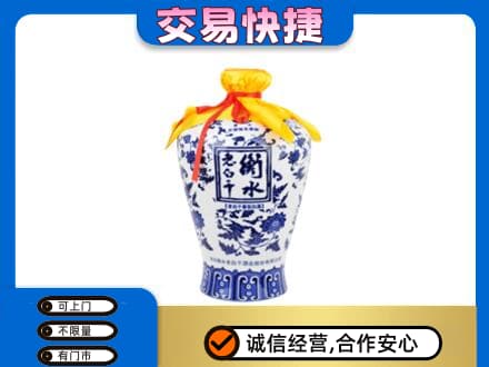 福州长乐区高价回收老白干