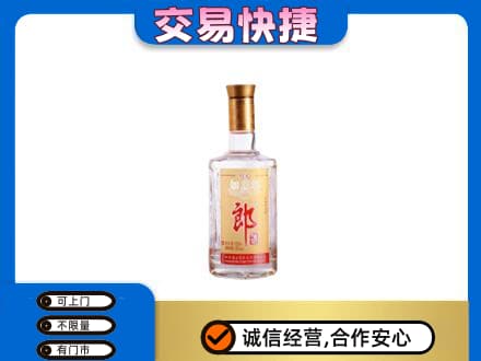 福州长乐区高价回收郎酒