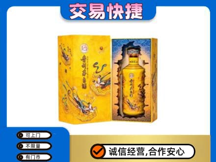 福州长乐区回收散花飞天茅台酒
