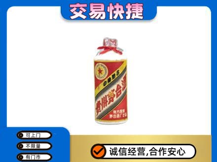 福州长乐区回收地方国营茅台酒