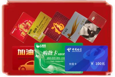 福州长乐区烟酒回收充值卡.jpg